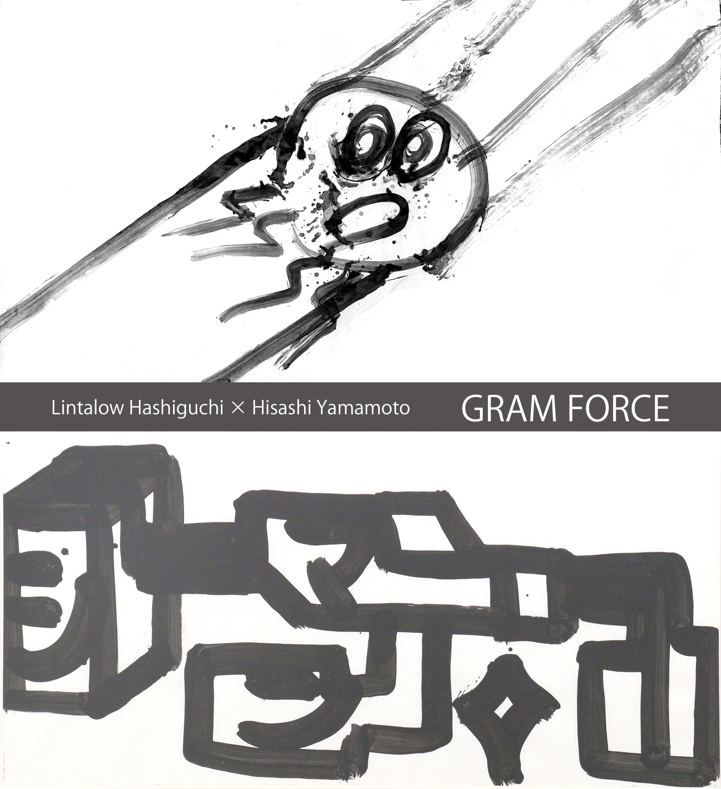Lintalow Hashiguchi × Hisashi Yamamoto  -GRAM FORCE-